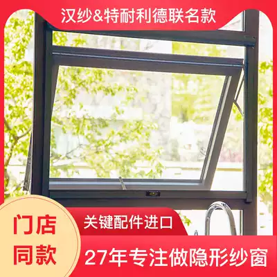 Invisible folding screen window telescopic push-pull roll door balcony aluminum alloy window anti-mosquito sand screen screen screen self-installation