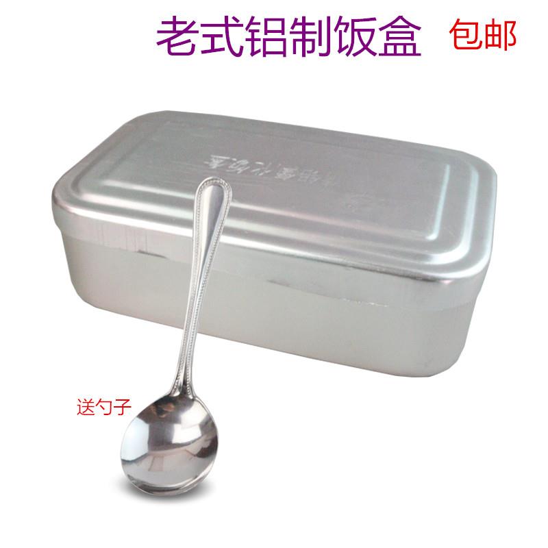 Lunch Box Aluminum Old Thickened Lü With Lid Box Lunchbox Boxed Aluminum Nostalgic Long Rectangular Experiment