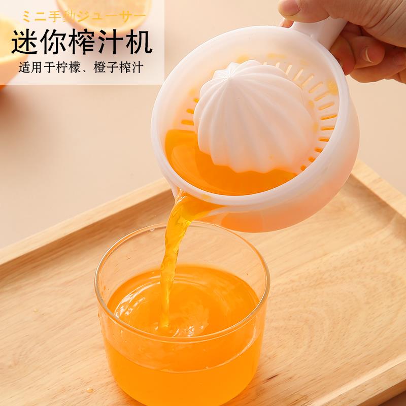 Juice manual household juicer fruit handmade orange juicer Japanese orange juice juice juice cup