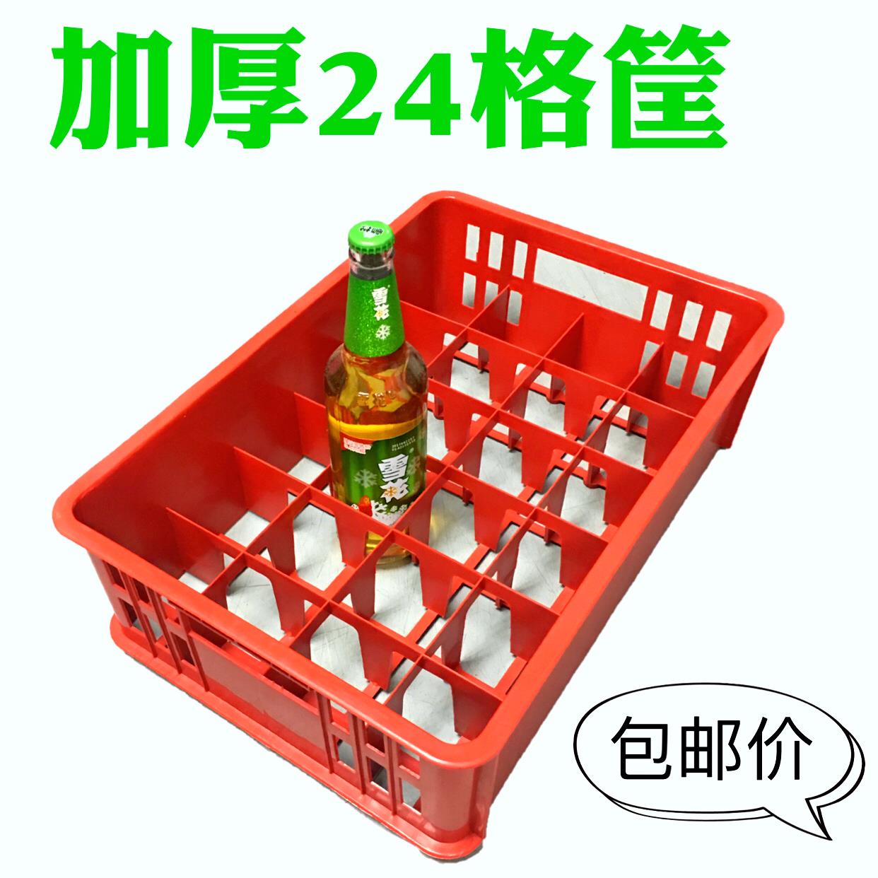 Bowl Paparazzi Special Basket Thickened Beer Basket Plastic 24 G Soda Milk Bottle Containing Basket to turn frame