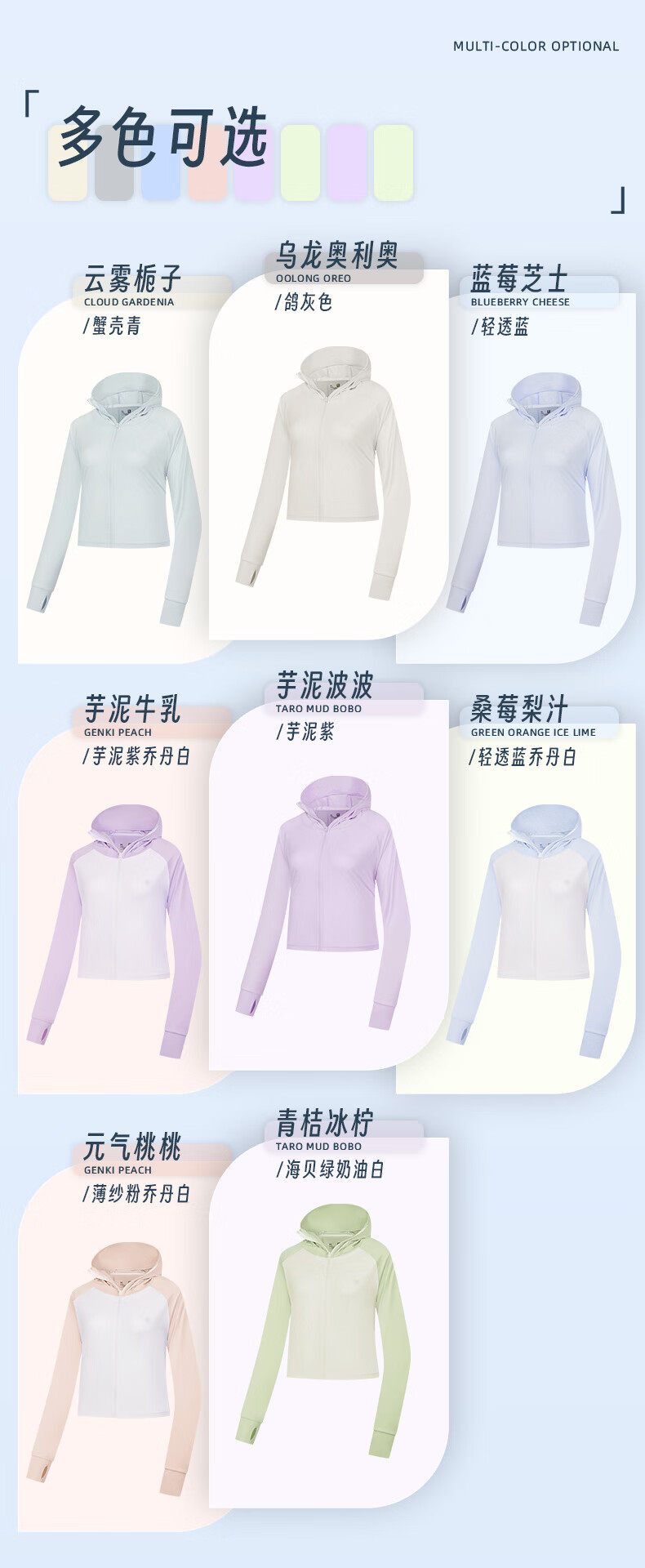 Кожа одежды 乔丹防晒衣女防紫外线轻薄透气皮肤衣upf100+春季清凉冰皮衣服女 Jordan