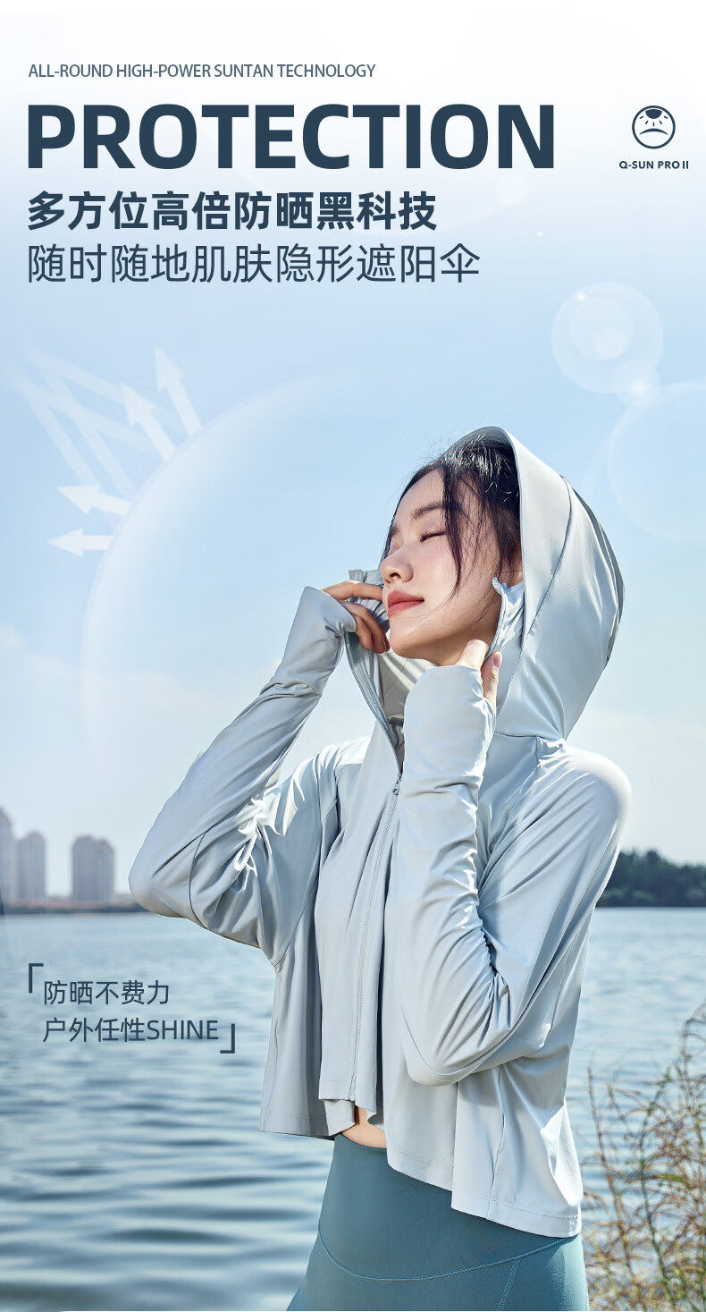 Кожа одежды 乔丹防晒衣女防紫外线轻薄透气皮肤衣upf100+春季清凉冰皮衣服女 Jordan