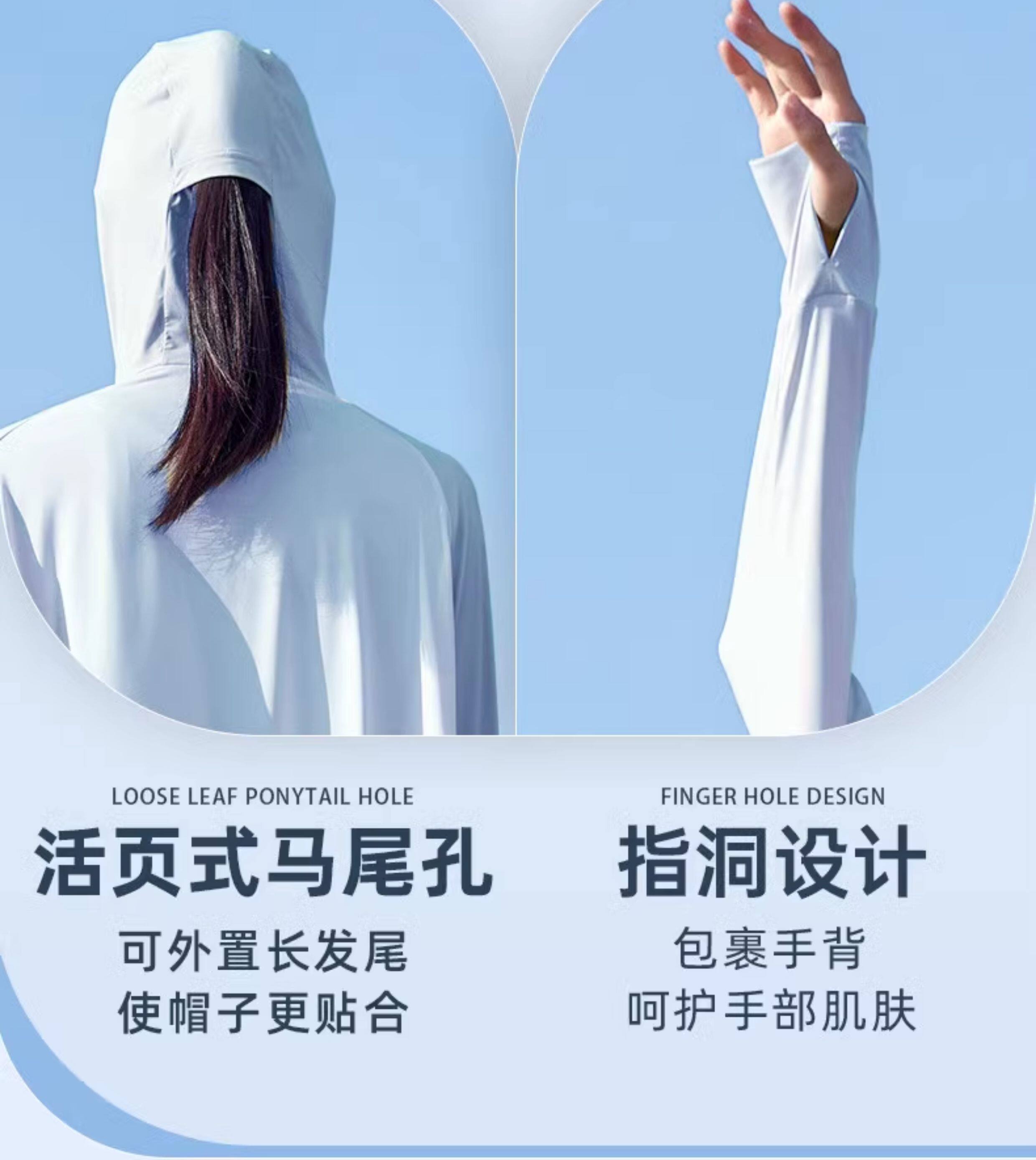 Кожа одежды 乔丹防晒衣女防紫外线轻薄透气皮肤衣upf100+春季清凉冰皮衣服女 Jordan
