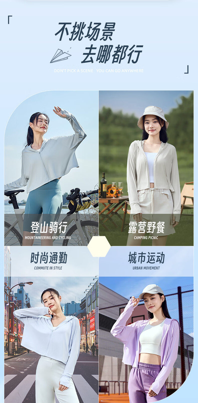 Кожа одежды 乔丹防晒衣女防紫外线轻薄透气皮肤衣upf100+春季清凉冰皮衣服女 Jordan