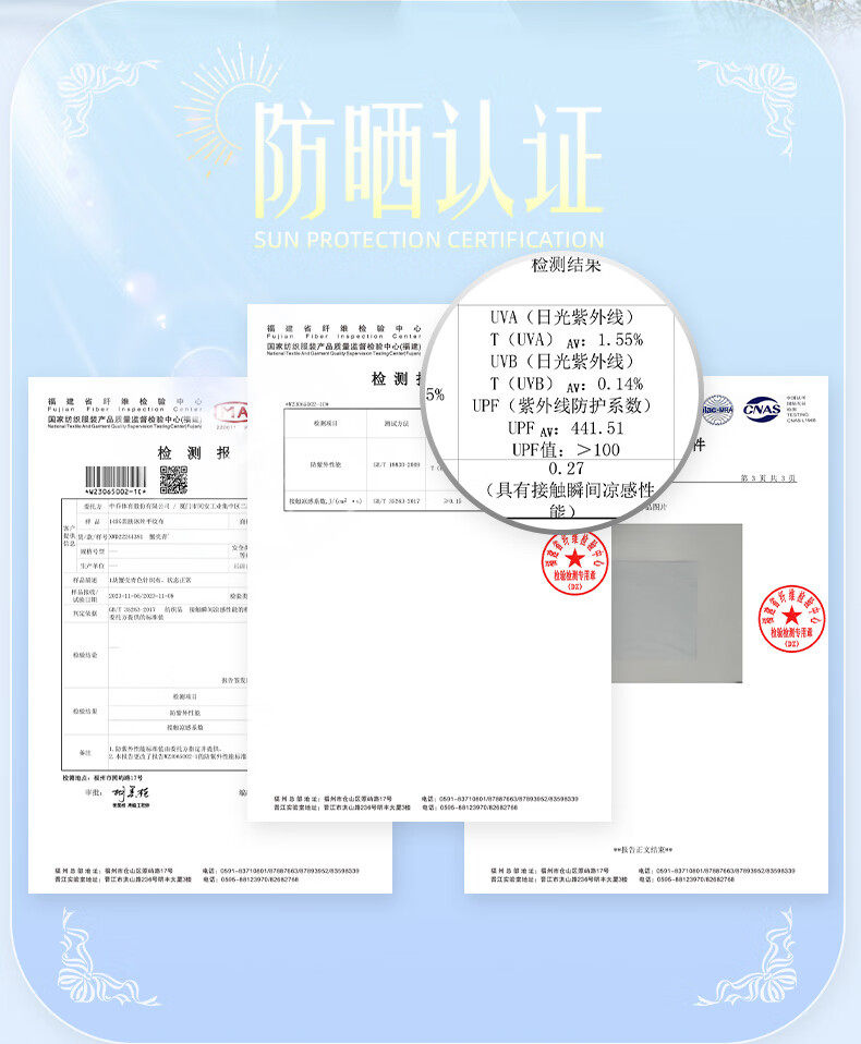 Кожа одежды 乔丹防晒衣女防紫外线轻薄透气皮肤衣upf100+春季清凉冰皮衣服女 Jordan
