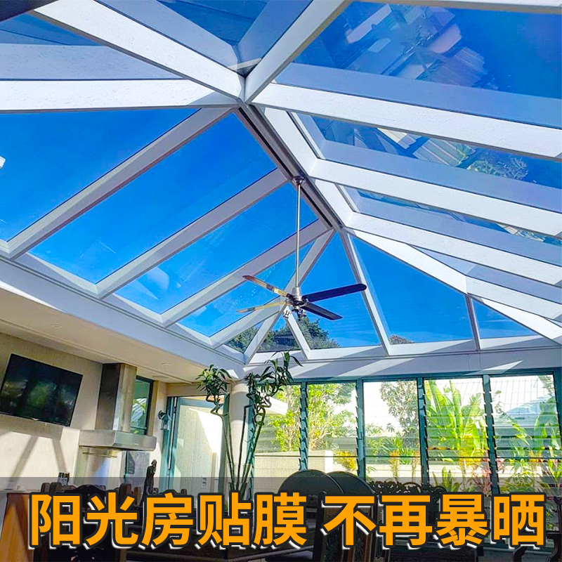 Greenhouse insulation film window sunscreen Balcony Reflective Glass Sticker Window Stickers Shade film shading thermal insulation film