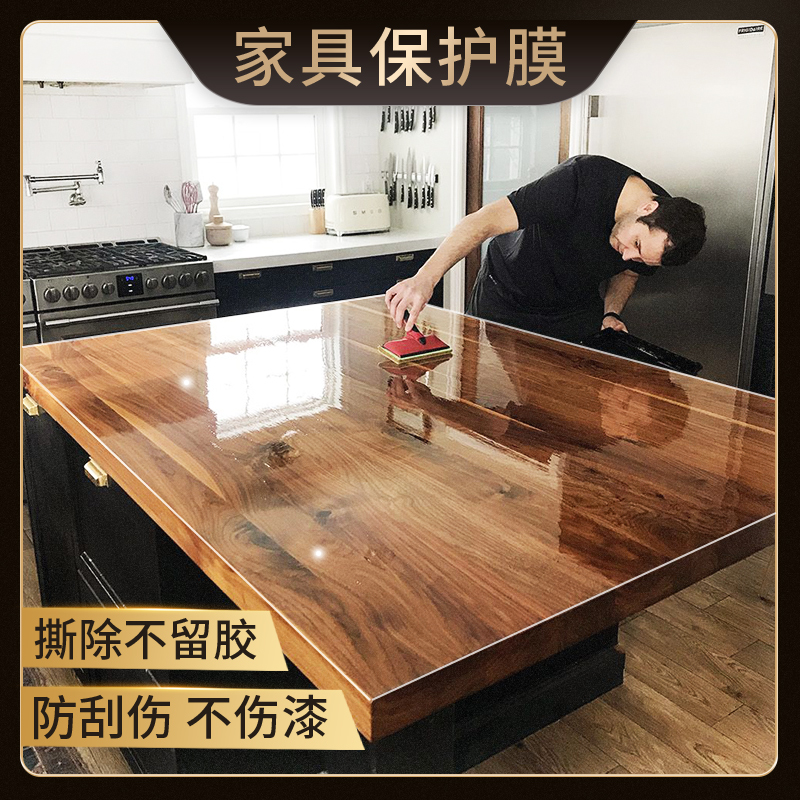 Furniture film desktop protective film table solid wood high temperature resistant high grade table transparent marble self-adhesive anti-scalding film