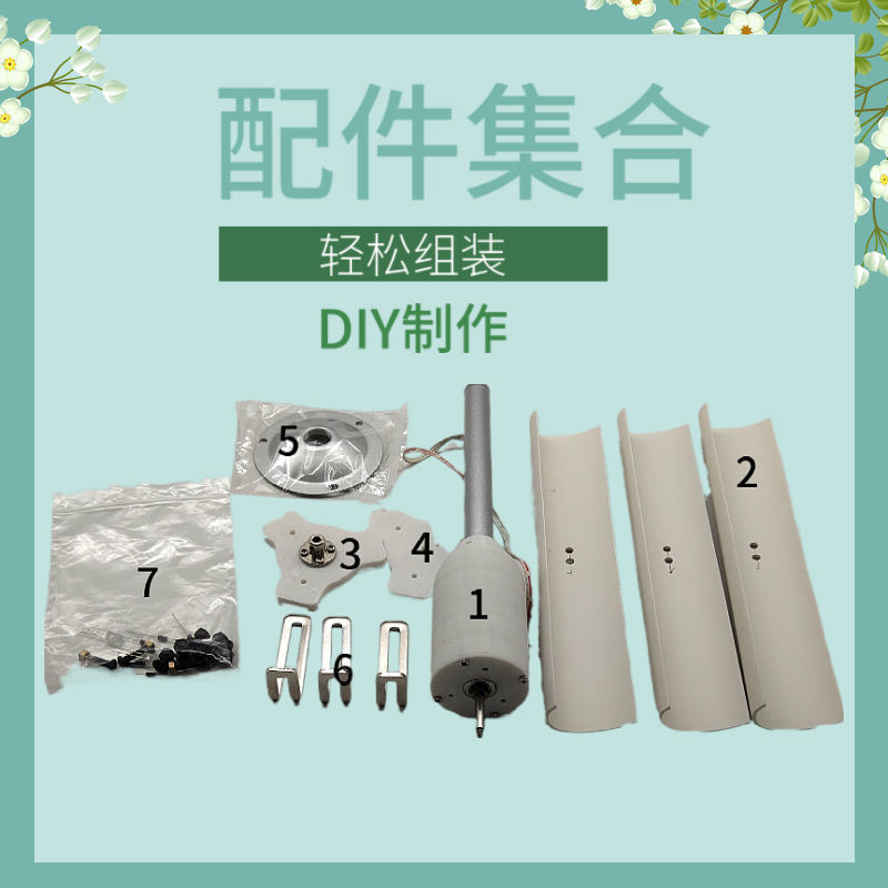 Vertical Axis Wind Power Generator Model Three Phase Permanent Magnet Generator Windmill Toy Night Light Production Showcase-Taobao