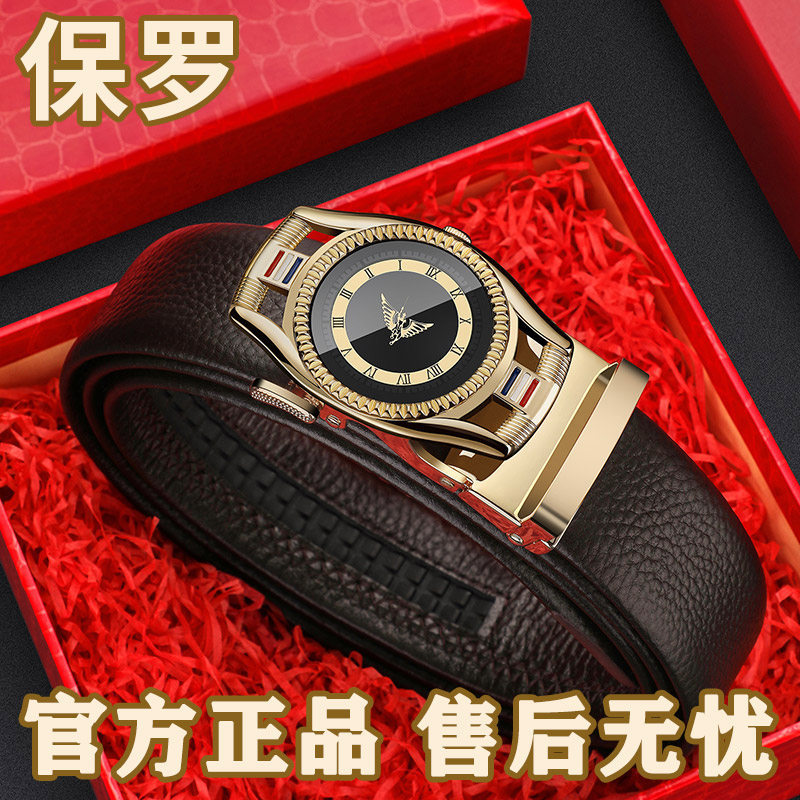 Paul men's leather belt with automatic buckle for young people fashion belt first layer cowhide personality men's trendy belt