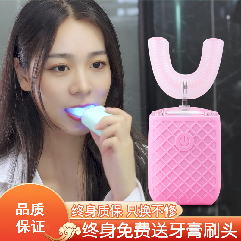 Adult toothbrush U-shaped electric automatic adult manual U-shaped silicone mouth with children's toothbrush cleaning artifact