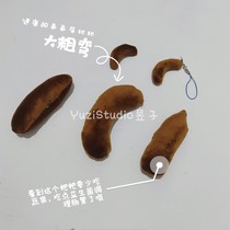 Guinea pig cake set is not available yet