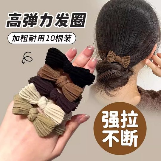 Корейская версия высокоэластичного банта, повязка на голову, кольцо для волос с толстой кишкой, корейская интернет-знаменитость, новый стиль, резинка для волос, веревка для волос, кольцо для волос