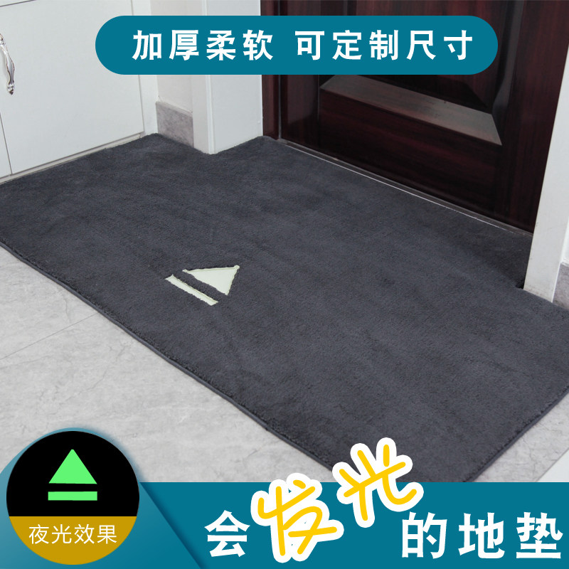Pure night light thickening pad mattress mattress mattress doormat door mattress door door door carpet makeup room anti-slip mat household customizable