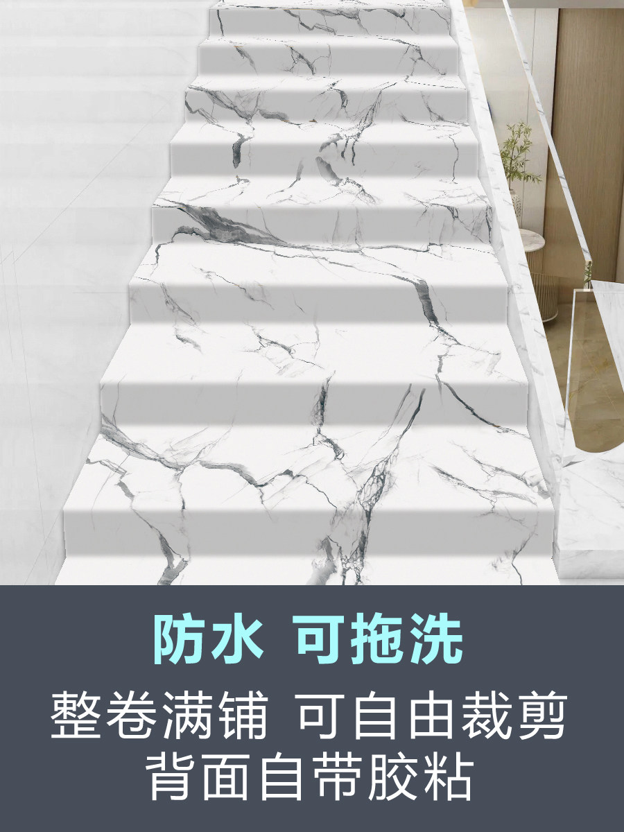 定制幼儿园防滑耐磨PVC踏步垫在家用商用楼梯铺设合适吗?2026新选择指南-地毯-淘宝百科网