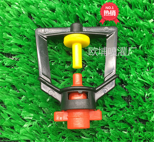 Greenhouse pour - spray nozzle 360 degree rotating micronozzle greenhouse spray nozzle