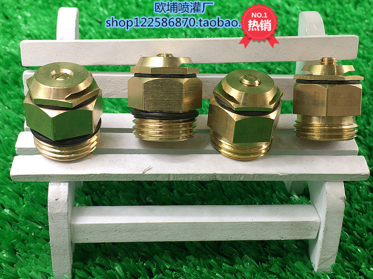 4 points All-copper refracted adjustable micro-nozzle lawn meadow spray sprinkler Horticultural Atomization Nozzle