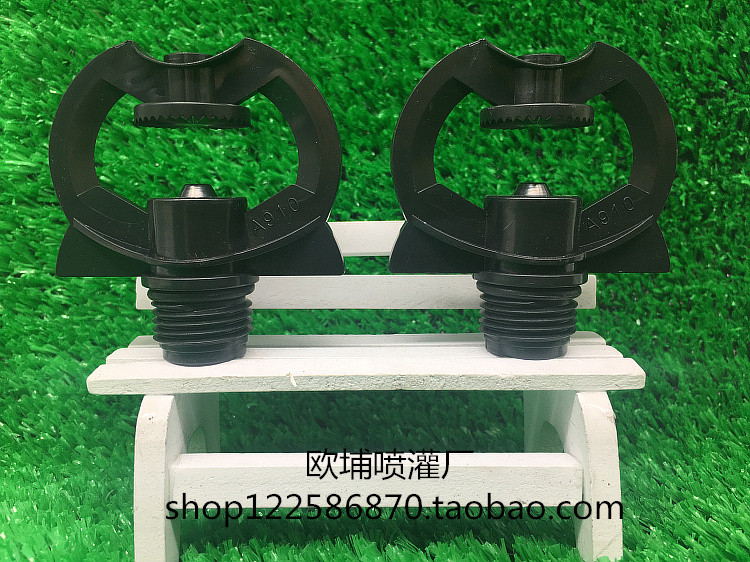 4 points striking the new type of disc-type plastic green lawn spray head sprayed with gardening spray cooling rain-like