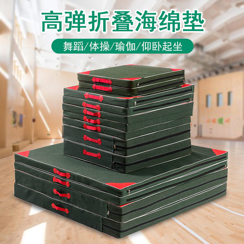 High friction coarse canvas gymnastics mat dance training mat sponge mat sit-up cushion yoga gymnastics folding mat