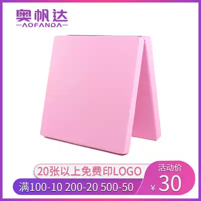 Ao Saila sponge mat sit-up mat practice folding thickened children's dance mat somersam mat