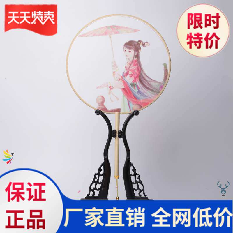 Hanfu round fan fairy matching fan personalized round portable literary cute small round fan ancient retro