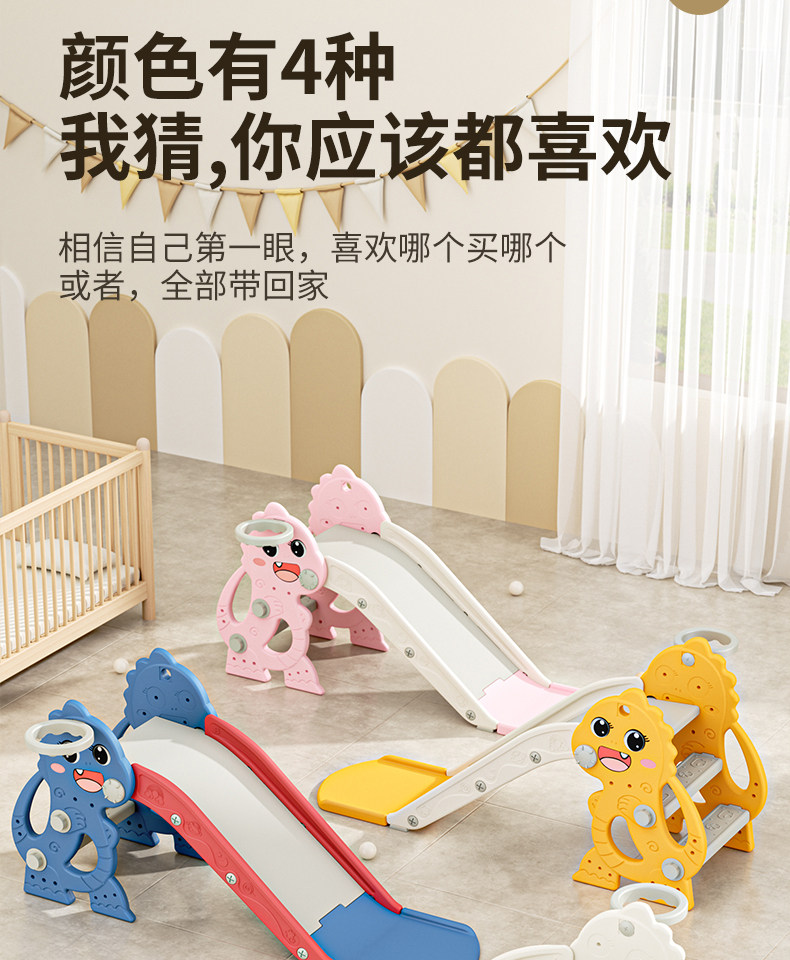 萌萌龙滑梯3