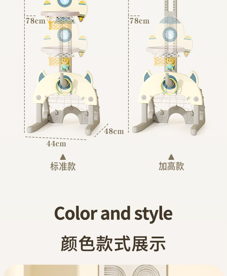 汽车篮球架19