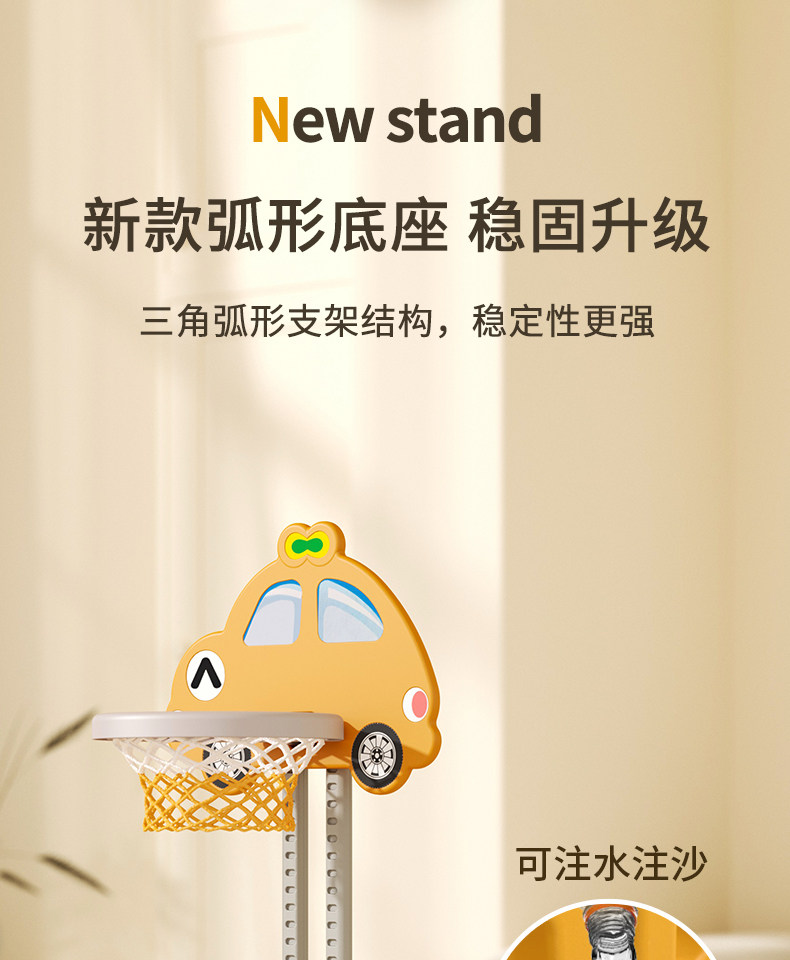 汽车篮球架15