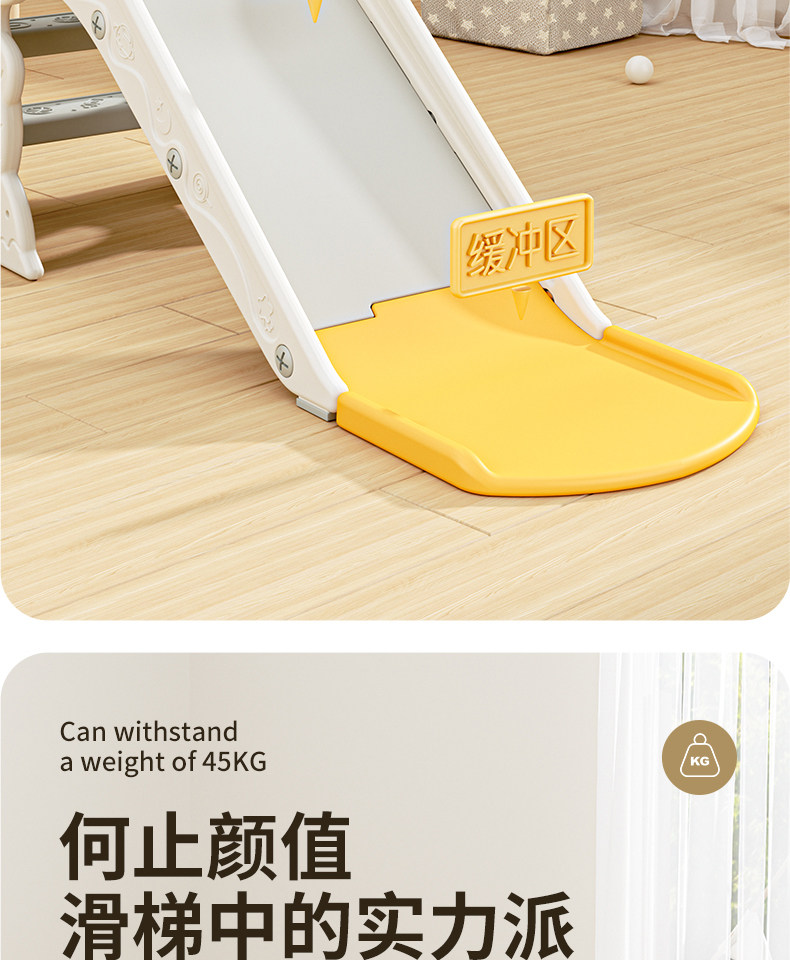 萌萌龙滑梯7