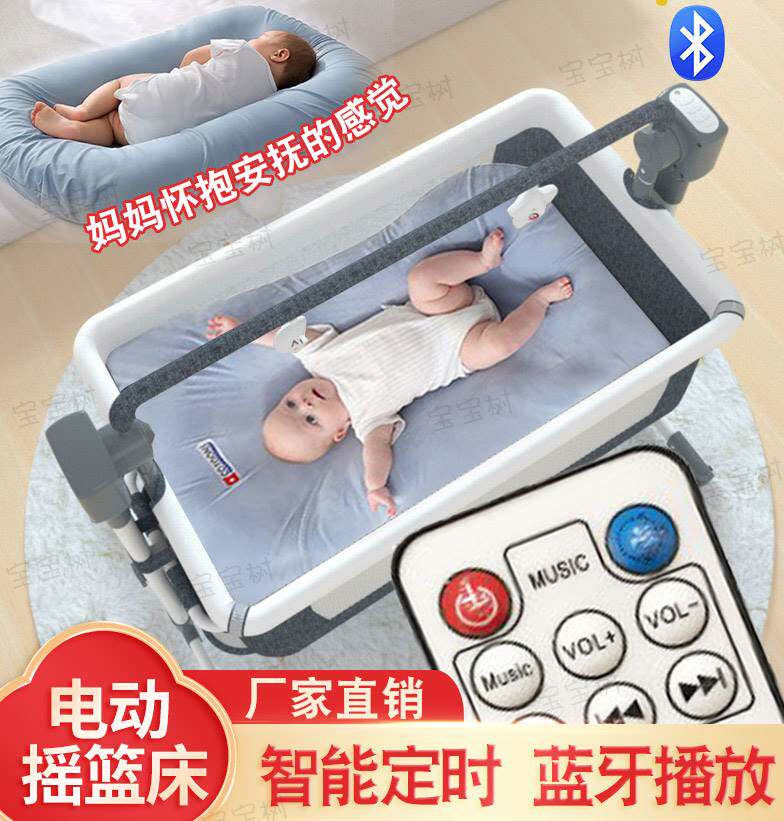 Cocking Artificial Baby Rocking Chair Electric Cradle Bed Baby Swing Rocking Rocking Bed
