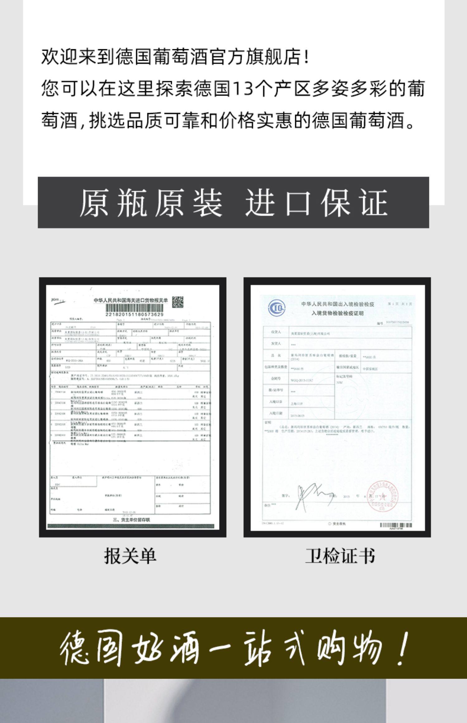 德国进口 Dr.Zenzen 德森森 圣母之乳 半甜白葡萄酒 750mL*2件 双重优惠折后￥52包邮