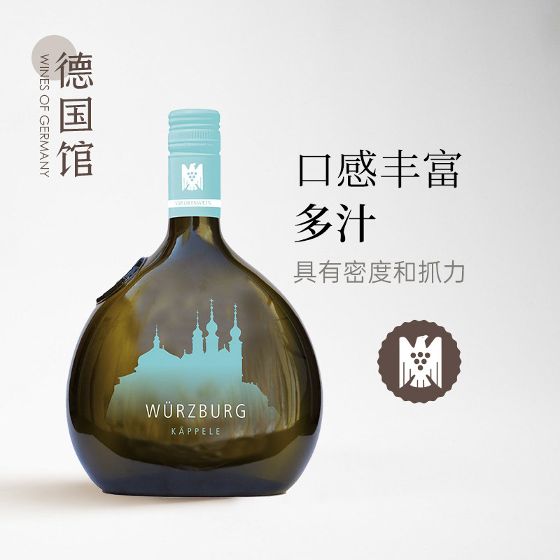 VDP酒庄雷司令珍藏,德国圣灵酒庄的半干白葡萄酒有何魅力?🍷-干白静态葡萄酒-淘宝好物网