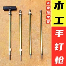 Professional construction carpentry special tools inner angle gun nail punch nailing tool manual nailer nailing tool