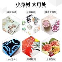 Laundry detergent plastic bucket bottle creative flower pot handmade diy tool carving knife sea knife sponge eva cutting other