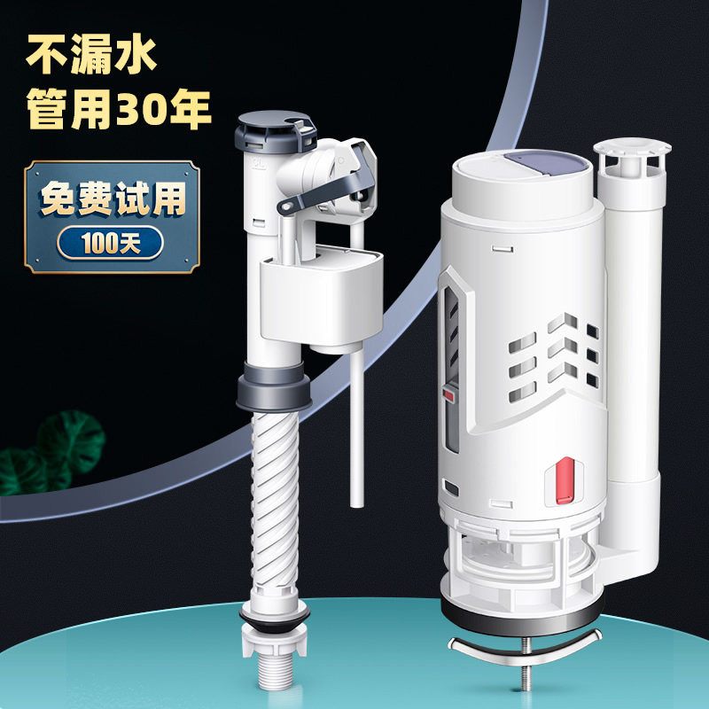 Onosa Toilet Flushing Tank Flush Toilet Cistern Water Tank Accessories Flush Water water intake valve General drain valve