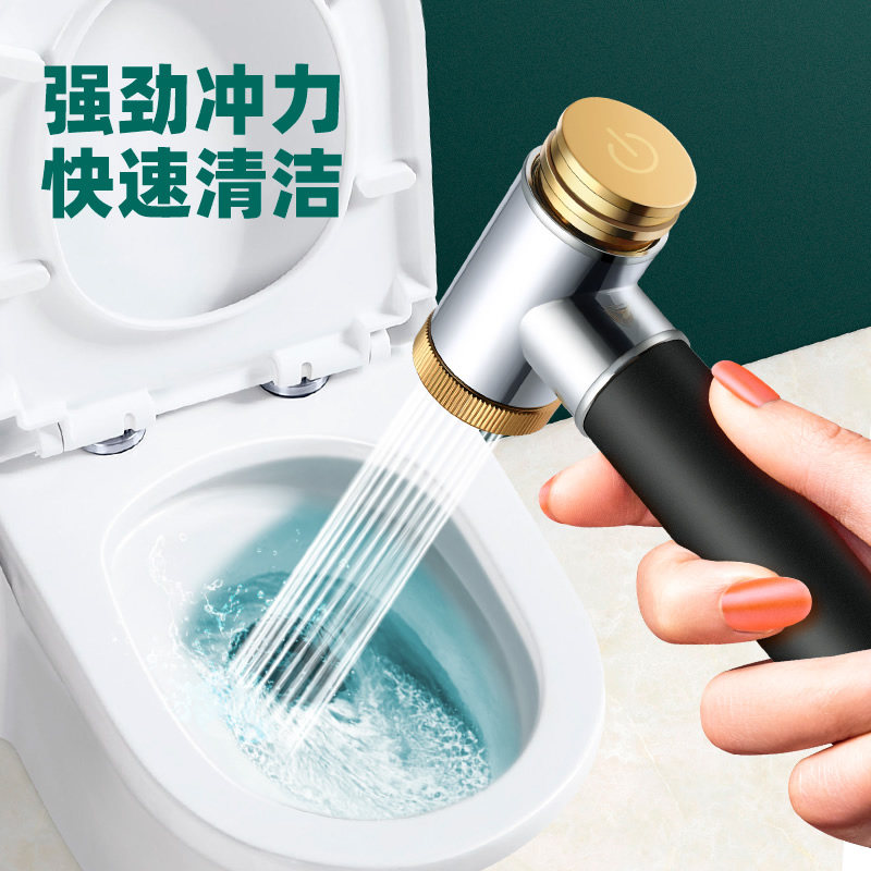 Onosha cleaning nozzle press-free pure copper toilet companion pressurized toilet spray gun home powder room baking black