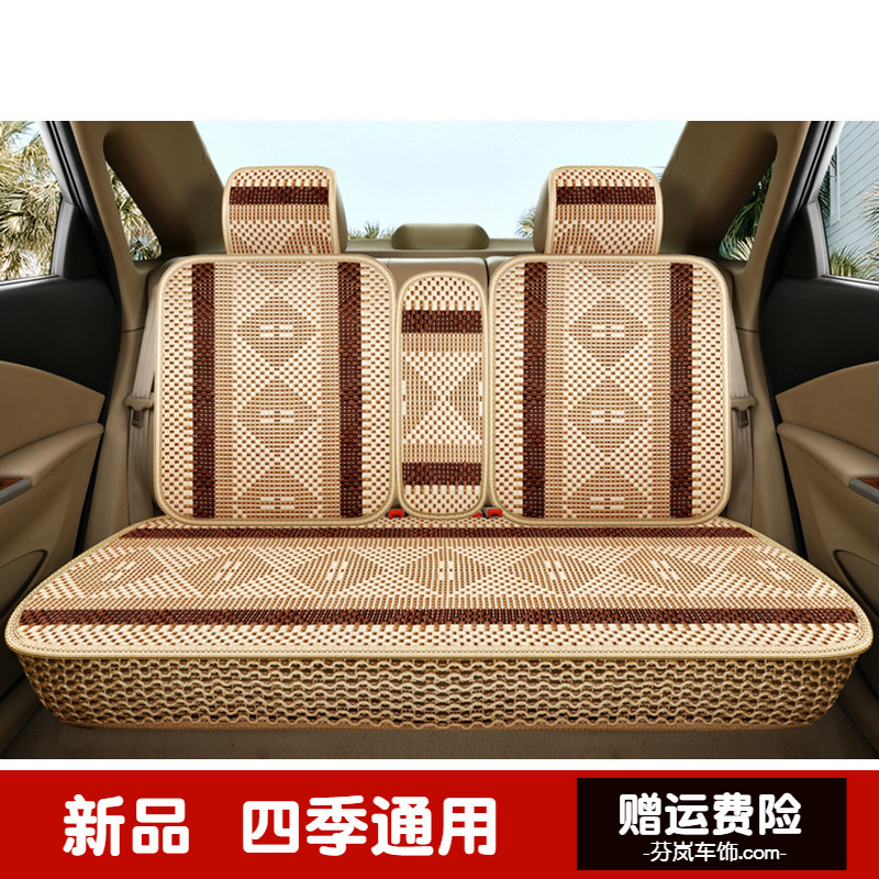 Car Seat Cushion for the Rear Three-Seater with Backrest, Ice Silk Full-Cover Seat Cover, Rear Seat Cushion, Winter-Specific Fabric Seat Cushion