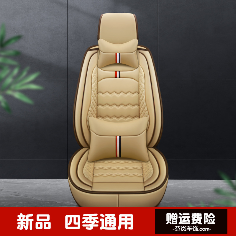 All-Season Universal New Leather Seat Cushion Single Piece for Front Row Driver and Passenger Seats Full Coverage Car Seat Cover Single Piece