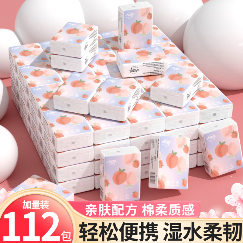 Half-Moon Shaped Small Pack of Handkerchief Tissues, Mini Portable Pack of Paper Towels, Facial Tissues, Student Portable Napkins, Travel Tissues