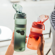 Straw cup Adult pregnant woman portable simple American fitness sports water cup female cup large capacity female plastic kettle