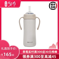 South Korea imported MOYUUM baby stainless steel insulation straw cup Children go out to carry school drinking cup 270ml