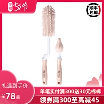 South Korea imported MOYUUM triple silicone fine hair baby bottle brush Pacifier brush 360 degree rotation 2-piece set