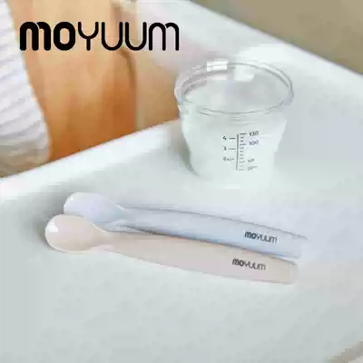 South Korea imported MOYUUM baby children platinum silicone non-staple food water 2 spoons baby training eating tableware