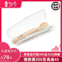South Korea imported MOYUUM baby and children high-end 100%platinum silicone food supplement feeding spoon training eating tableware