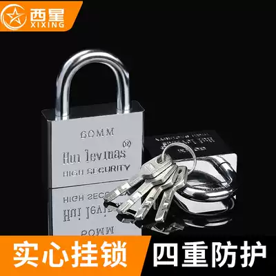 Padlock Household pass unlock head Cabinet Dormitory door Small lock Lock Daquan Anti-theft lock Key lock with key door lock