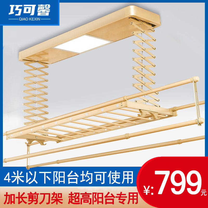 Electric clotheshorse intelligent automatic remote control lifting 4 m ultra-high-balcony villa duplex loft plus high custom 3m