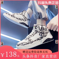 Denger shoes ins wind Korean version of the Hong Kong fashion trend casual sports shoes high-top lace-up shoes mens shoes