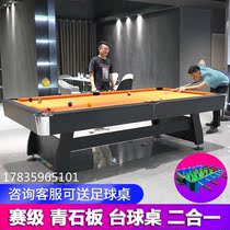 Billiards Table Dual-use Marble Standard Type Home American Black Eight Table Billiard Table Multifunction Two-in-one Table Tennis Table