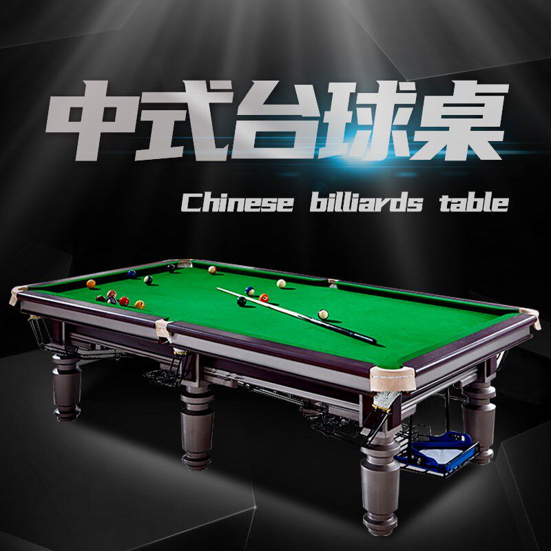 Club standard new billiard table black 8 black eight American adult household commercial table tennis two-in-one