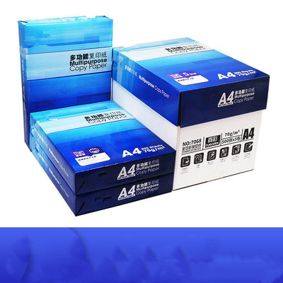 【惊爆价】真彩a4复印纸打印纸办公复印纸学生草稿纸办公整箱