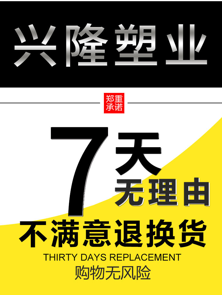 黑色垃圾袋大号加厚环卫物业厨房超大垃圾袋